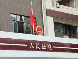 广东法院案件号查询系统怎么用