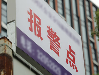 派出所处理不满意找哪个部门监督