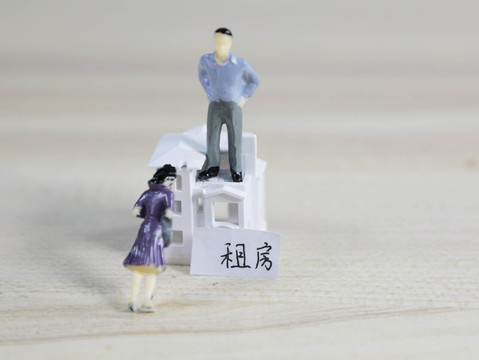 房屋租赁