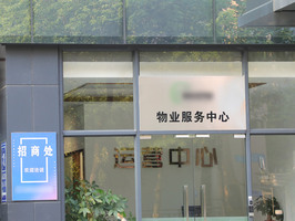 小区物业归哪个部门管