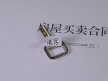 签完商品房认购书还能退吗
