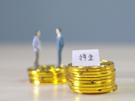 如何投诉公司不退押金