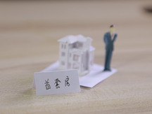 确权证上的名字怎么改
