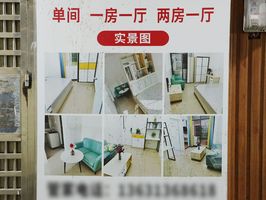 个人店面出租合同范本