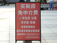 商铺房屋租赁合同范本