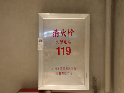 开店营业执照怎么办，违法吗