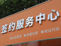 居住证办理需要什么材料