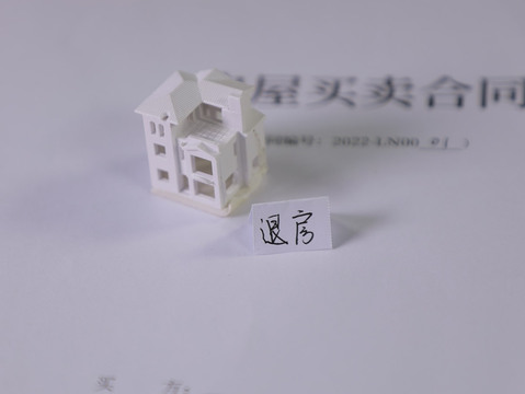 租客提前解除租赁合同该怎么赔偿