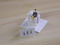 北京居住证办理的流程