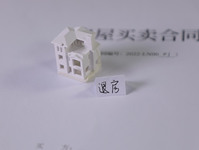 2022房屋委托书范本标准版