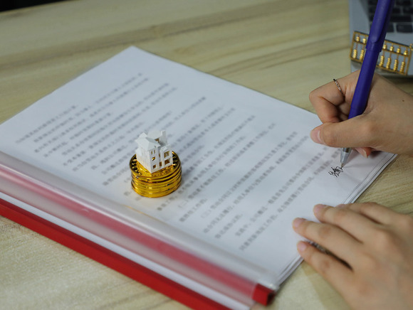 婚前财产约定书