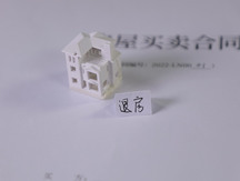 不要式合同的租赁期有多久
