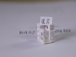 买完商品房，出现质量问题咋办