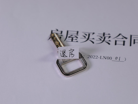 验房时发现大便能退吗