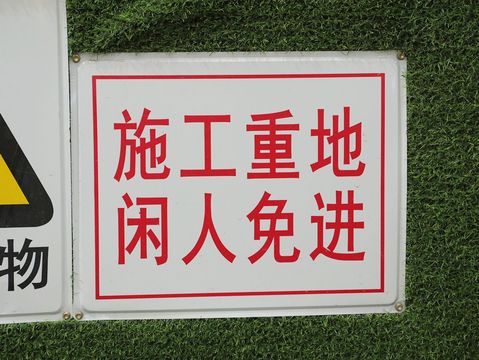 工程变更说明范本