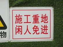 设备安装合同范本怎么写