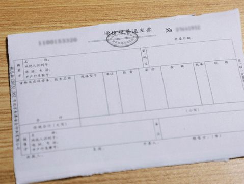 丢了经济适用房发票能补吗