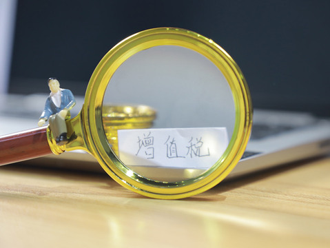 普票增值税发票