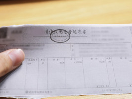 发起人如何承担违约出资的责任