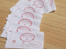 票据无效的几种情形