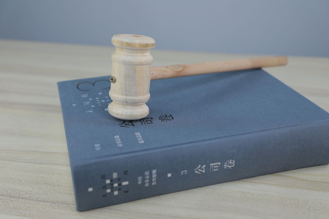 母公司注销股份怎么办
