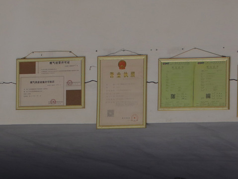 地税三证合一是哪３证-靠谱派