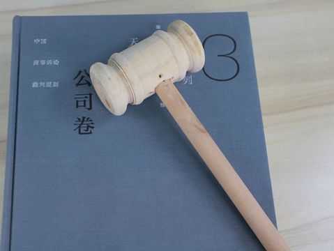 股份公司能否收购本公司股份