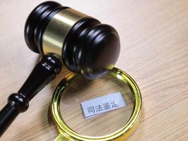 二次司法鉴定申请的条件有哪些，时间是多久？