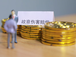 连带责任担保合同范本