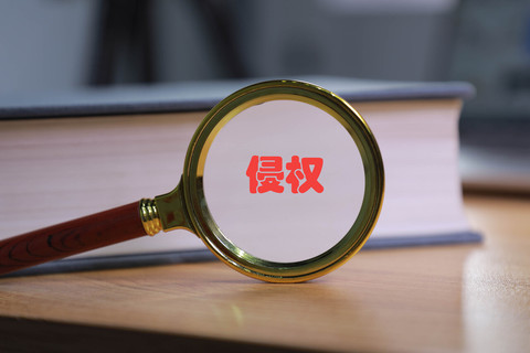 侵权损害赔偿的赔偿规则