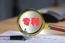 公司申请专利需要准备什么材料