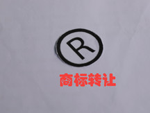 申请中华老字号的要求是什么