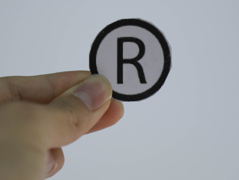 商标TM和R如何使用