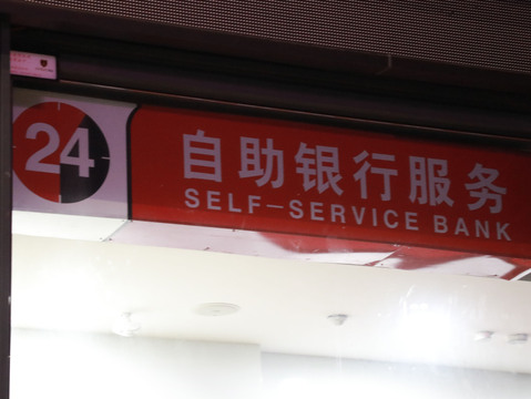 个人征信报告去哪里打