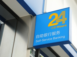 怎样投诉银行乱收费