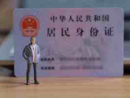 农村户口迁回情形