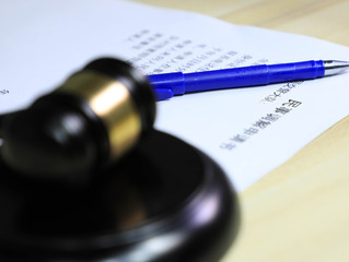 终局裁决的适用范围是哪些