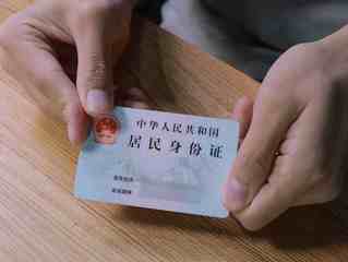 办理的身份证星期六可以拿吗