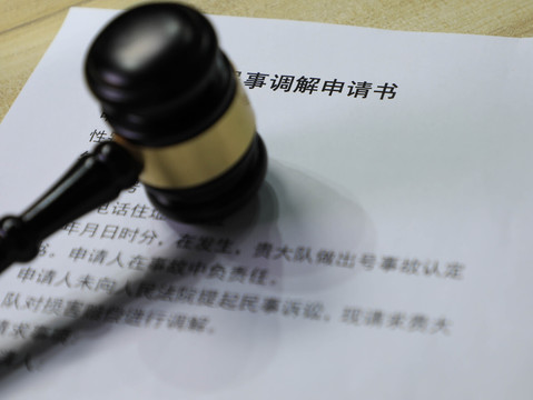 公租房申请