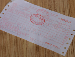 老公的生育险怎么报销福建