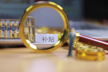 残疾补贴属于哪里管