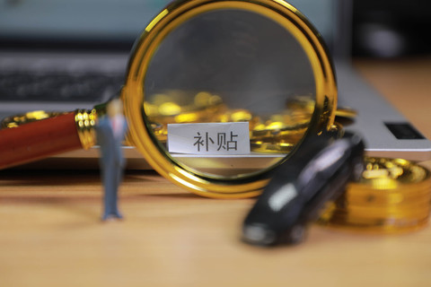 残疾人国家补贴哪个部门发放管理