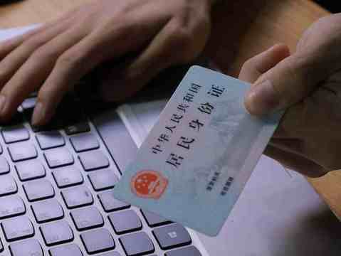 临时身份证能否用于高考报名