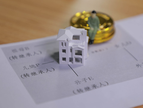 转继承属于什么