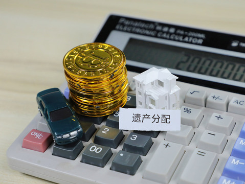 房产遗产税如何征收