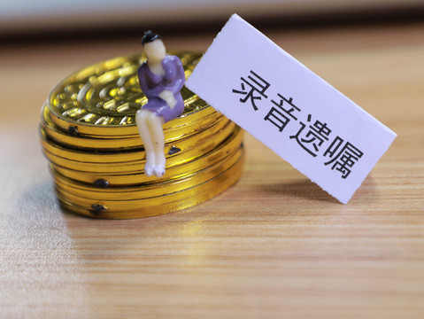网络造谣列入失信，网络造谣罪如何认定