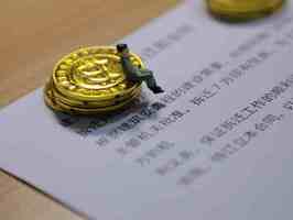 被公司辞退的补偿金需要交个税吗
