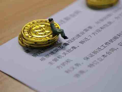连带责任和补充责任的区别