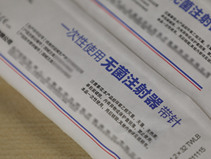 遇到医疗纠纷怎么起诉？