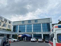 医疗过失行为责任如何判定